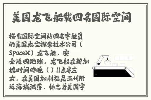 精品VPSWIN好妈妈