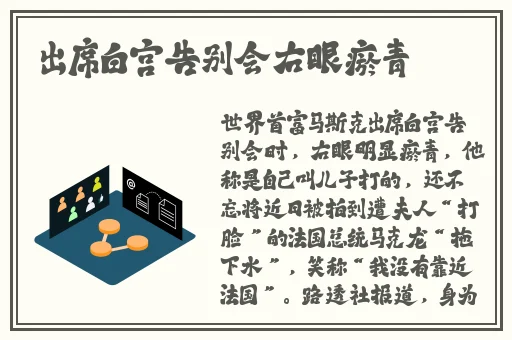 里教师教学〜朝日的微吉祥物