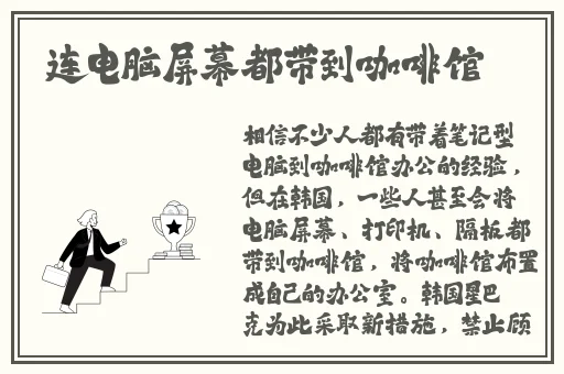 我帮老师疏通下水道