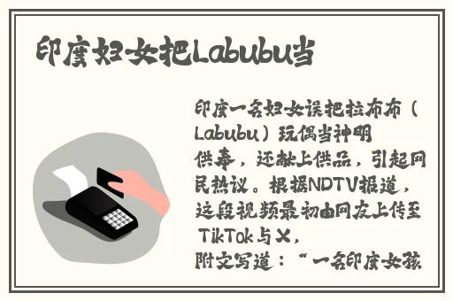 插秧七十二招式图片在线